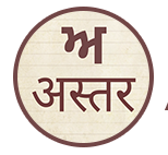 Astar Logo